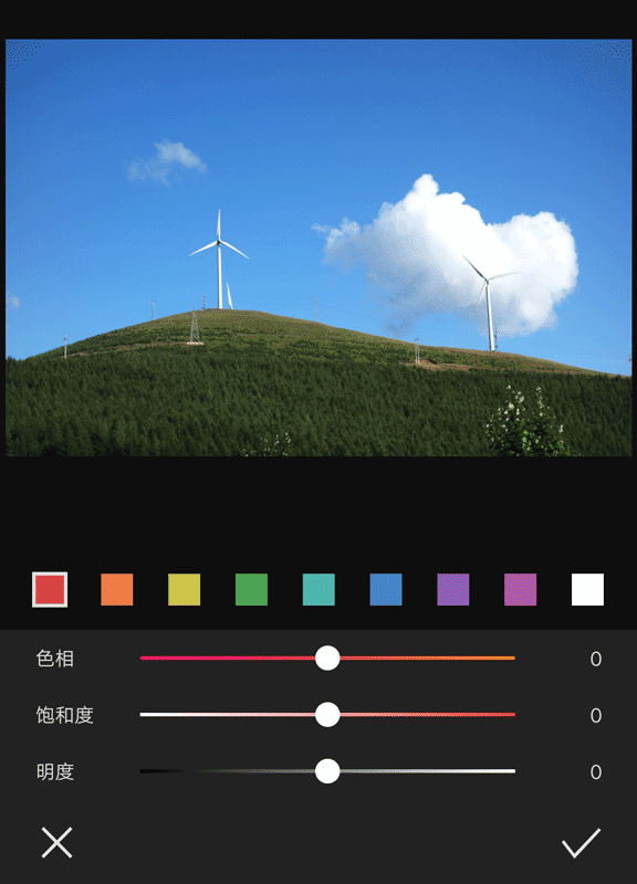 某一色彩后,即可对该色彩所在区域进行精确调整,而其他颜色区域不会
